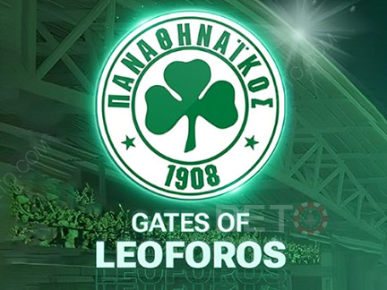 Gates of Leoforos Demó